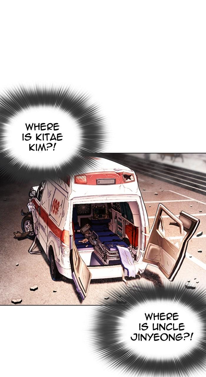 Lookism Chapter 606 — page 4