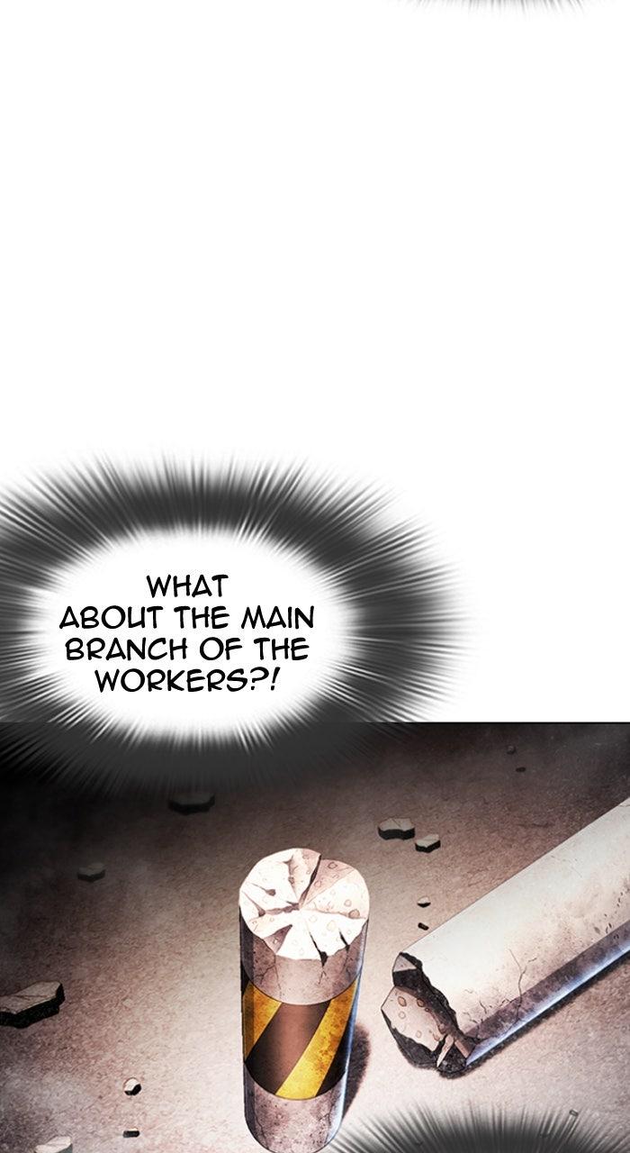 Lookism Chapter 606 — page 5