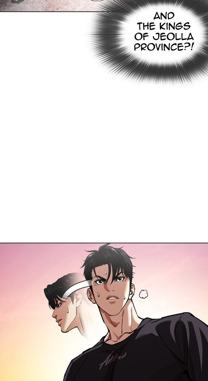 Lookism Chapter 606 — page 6