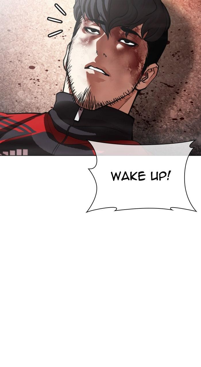 Lookism Chapter 606 — page 15