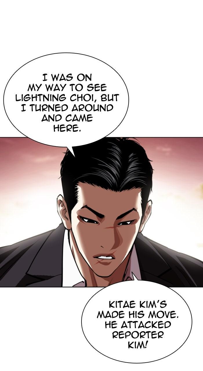 Lookism Chapter 606 — page 19