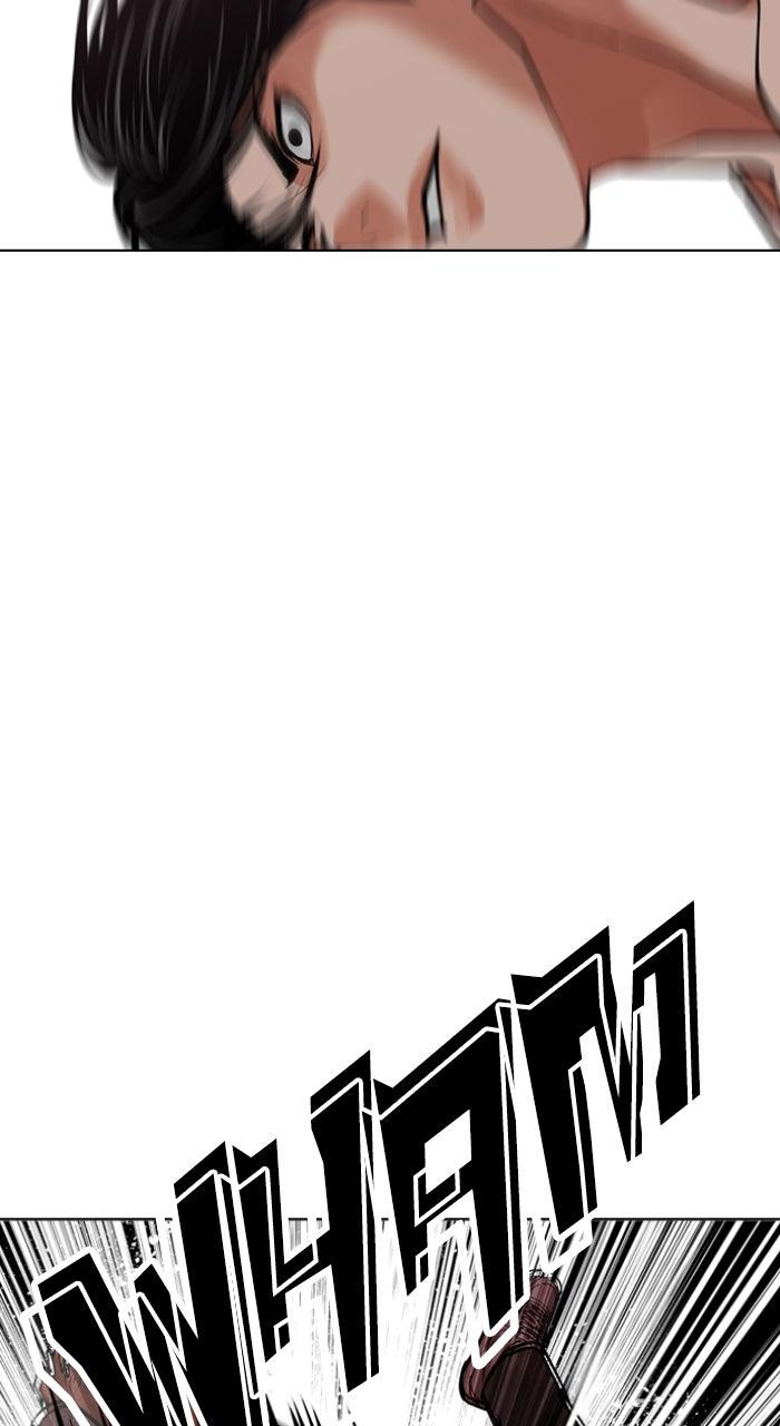 Lookism Chapter 606 — page 57