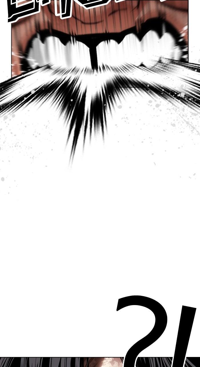 Lookism Chapter 606 — page 63