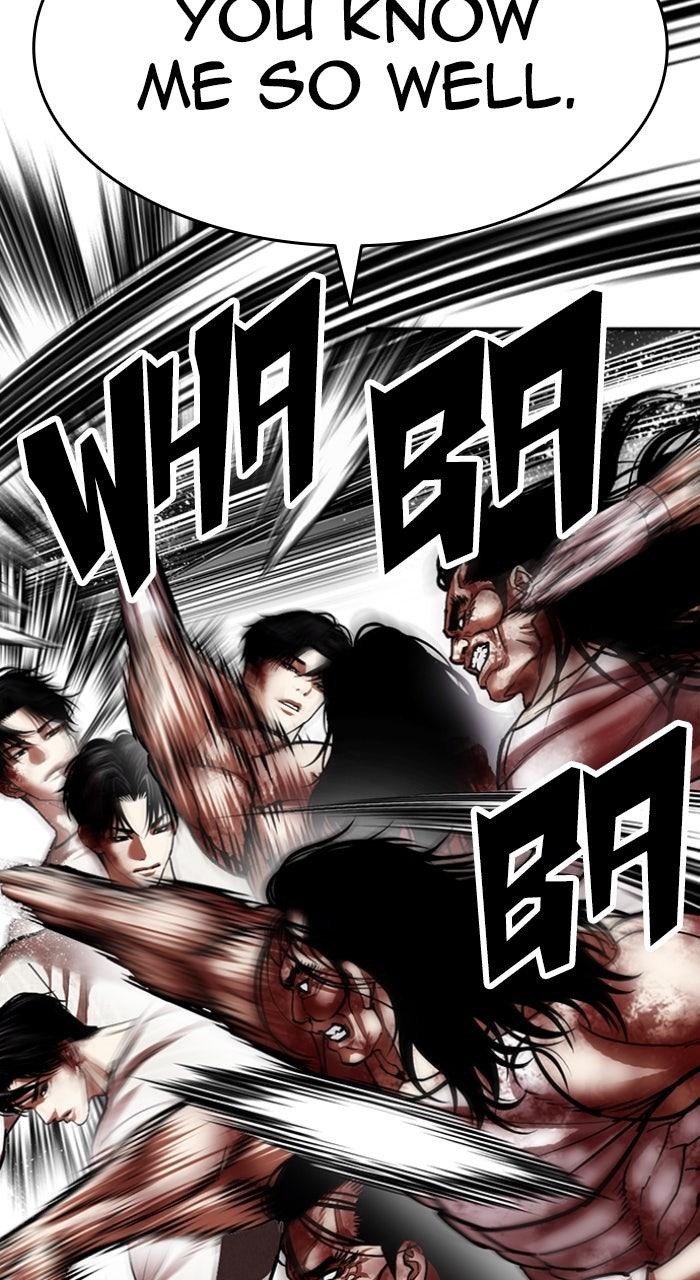 Lookism Chapter 606 — page 104