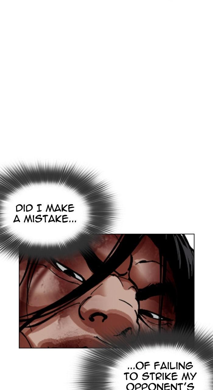 Lookism Chapter 607 — page 15