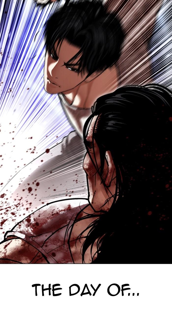 Lookism Chapter 607 — page 31
