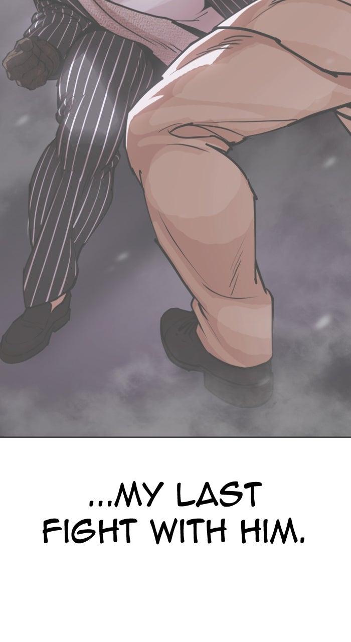 Lookism Chapter 607 — page 33