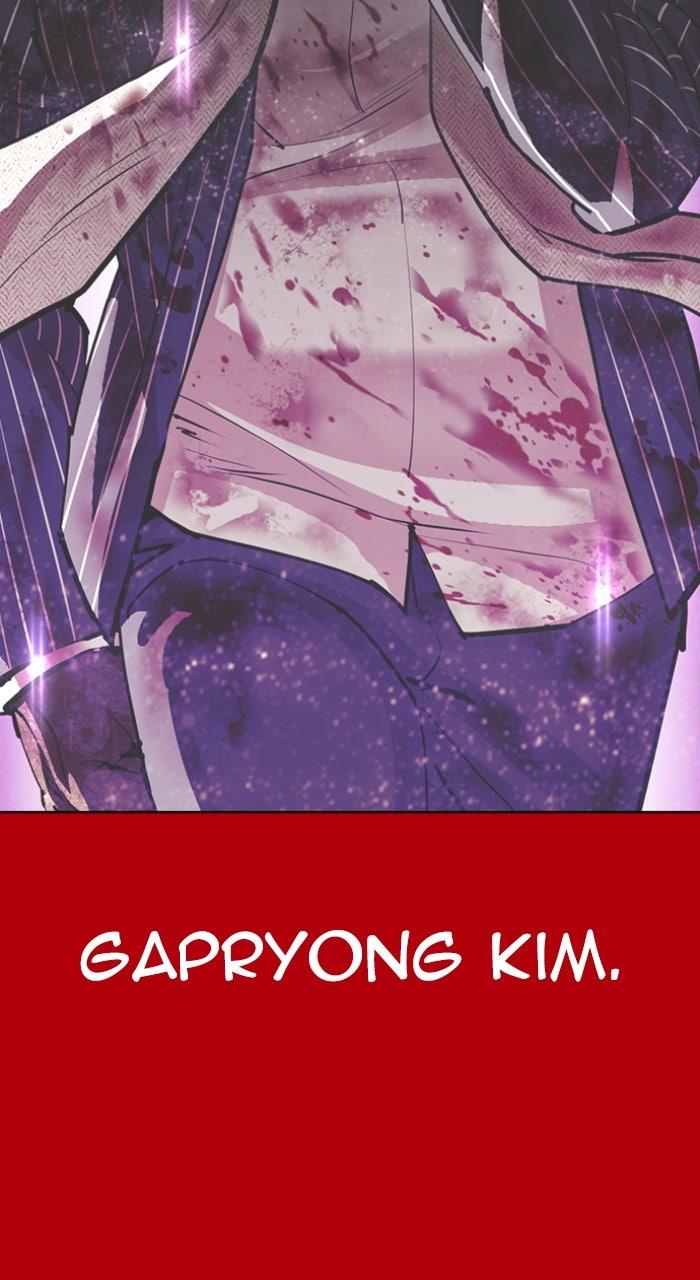 Lookism Chapter 607 — page 90