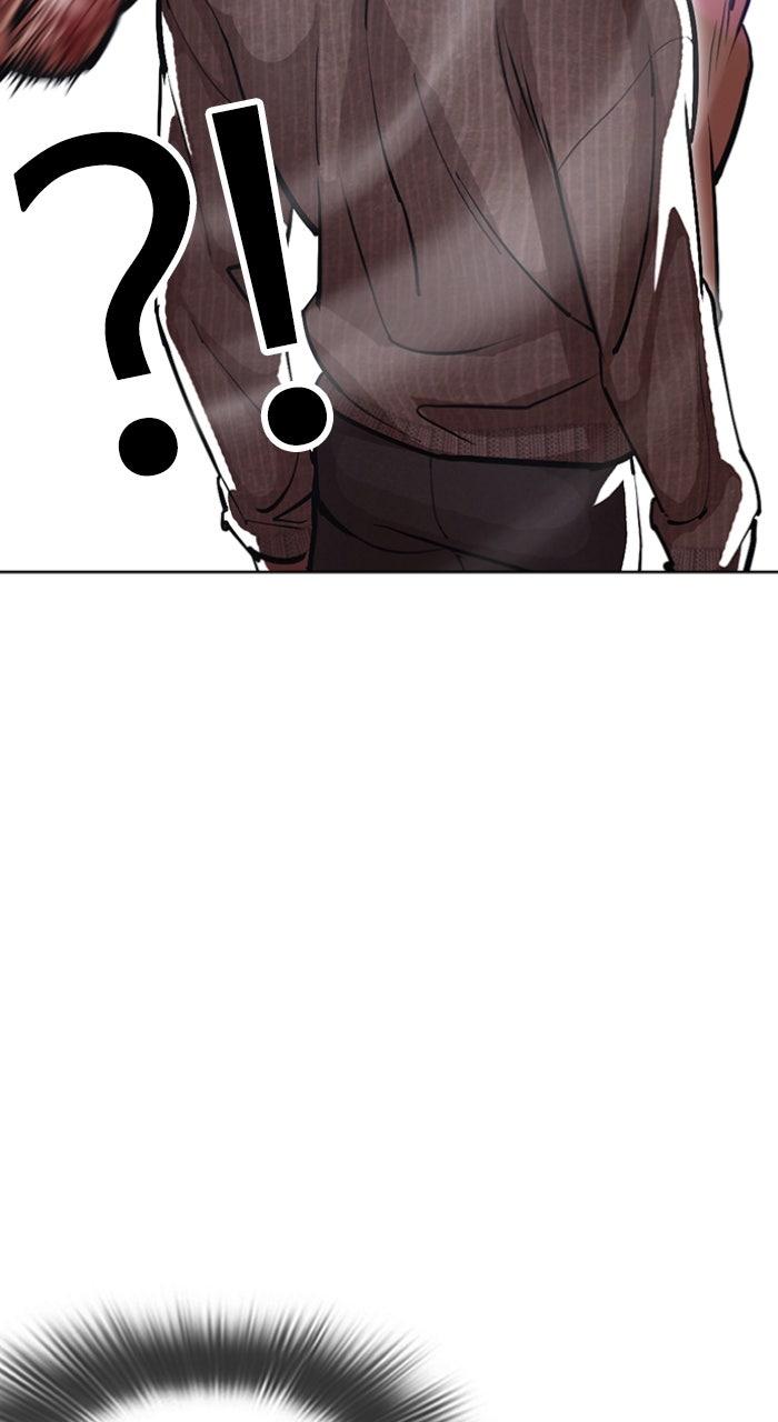 Lookism Chapter 607 — page 104