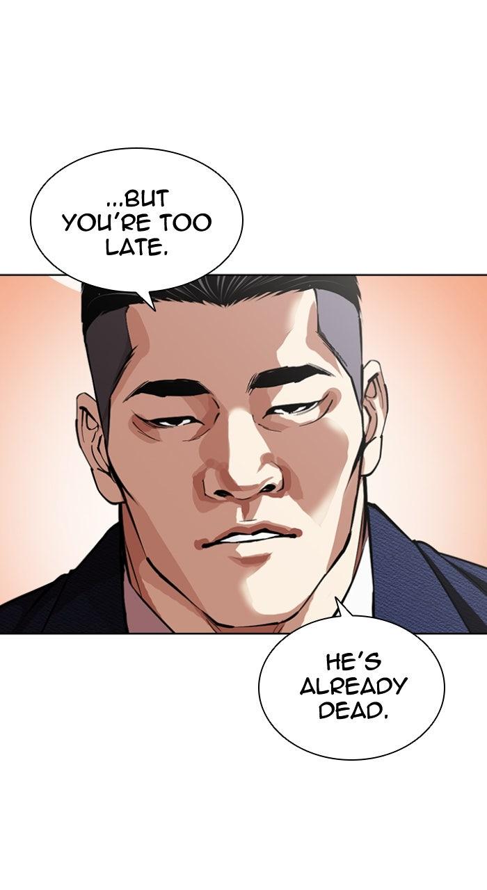 Lookism Chapter 607 — page 145