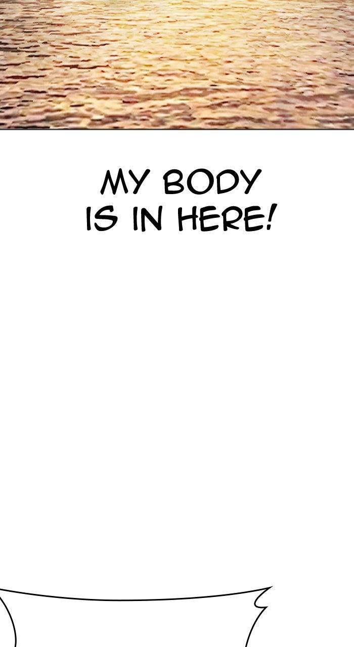 Lookism Chapter 608 — page 7
