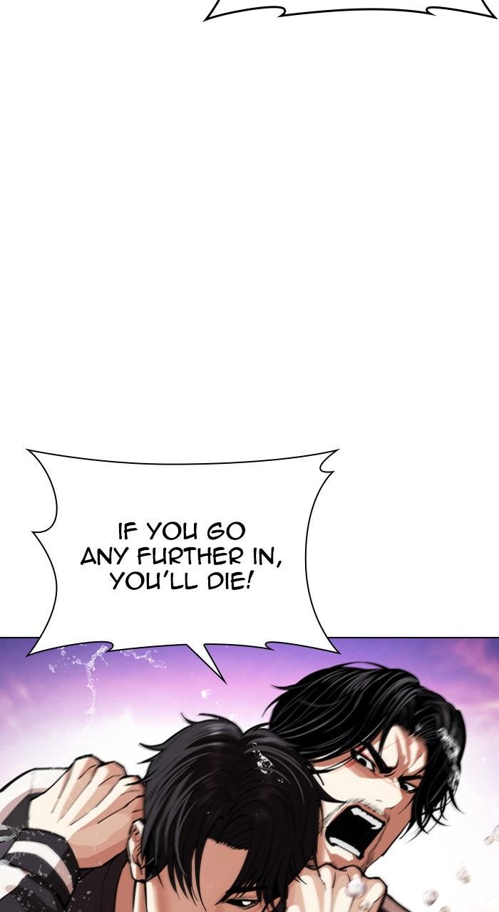 Lookism Chapter 608 — page 9