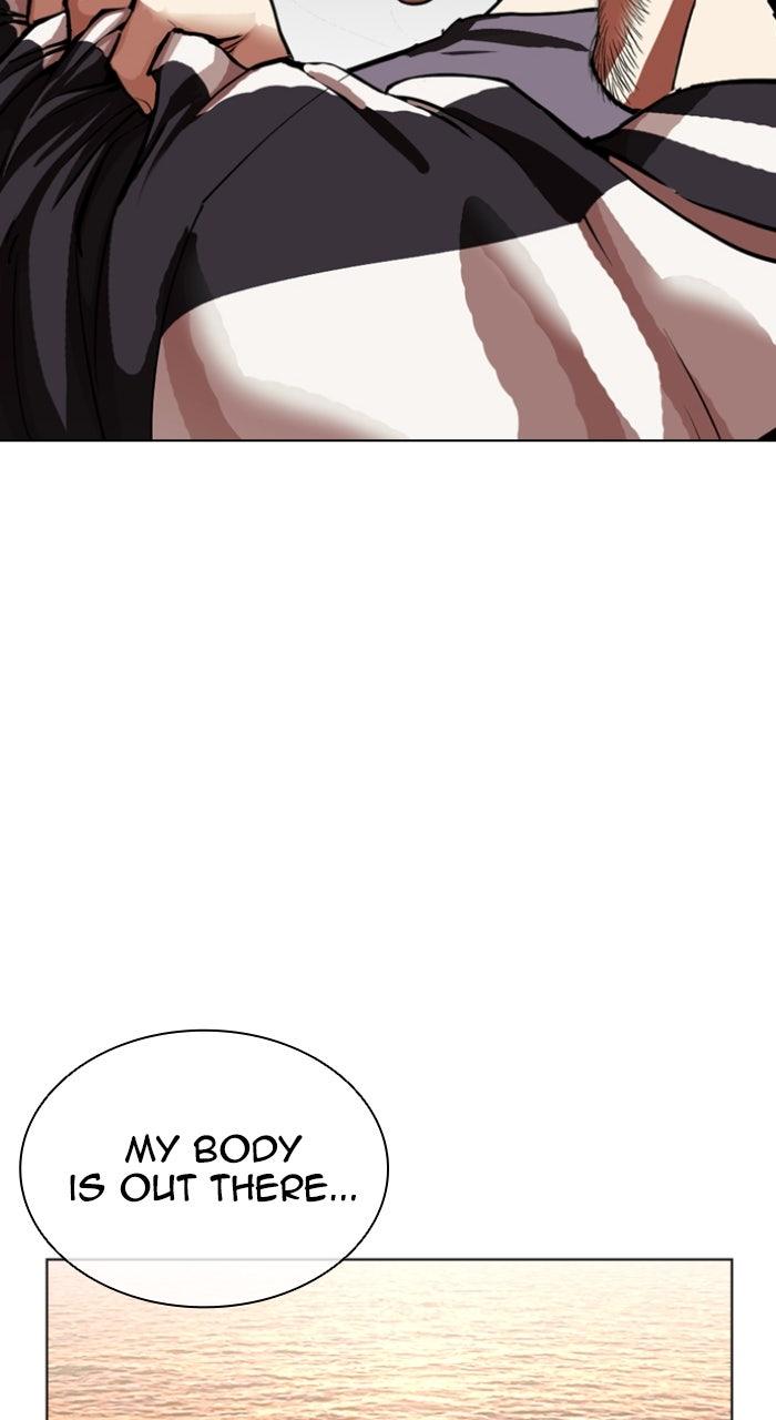 Lookism Chapter 608 — page 17