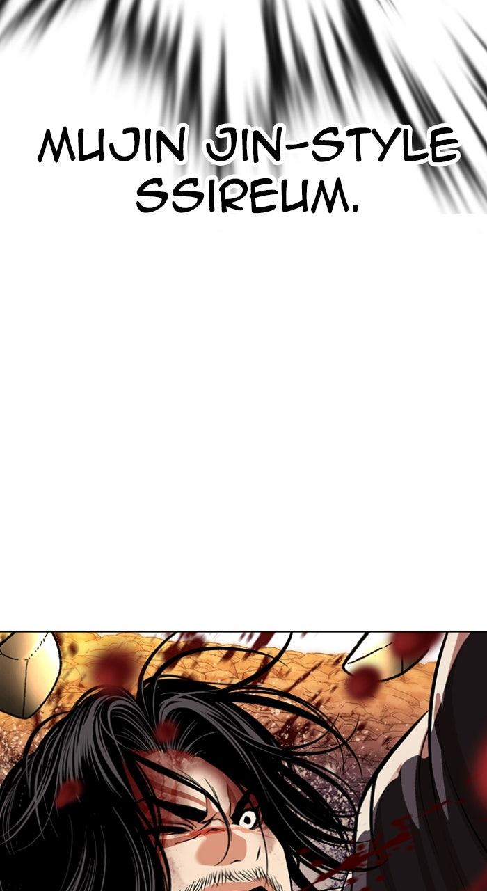 Lookism Chapter 608 — page 91