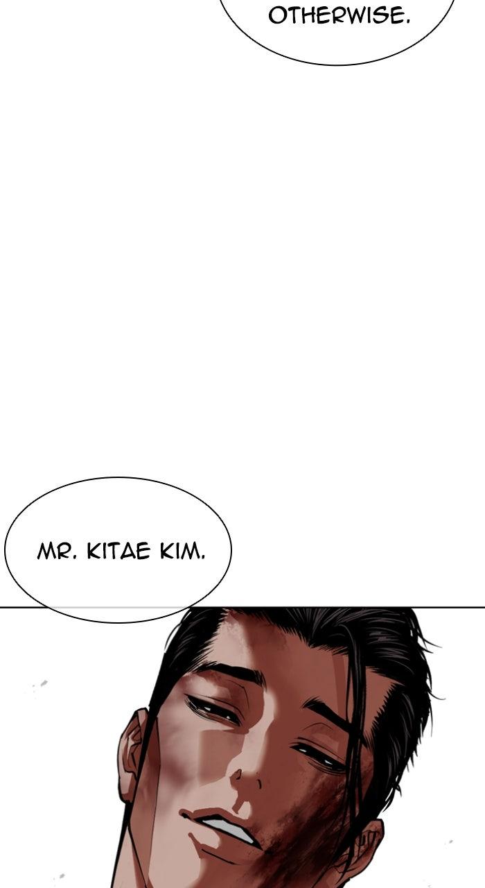 Lookism Chapter 608 — page 147