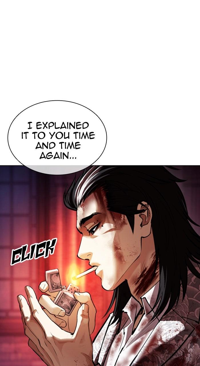 Lookism Chapter 609 — page 10