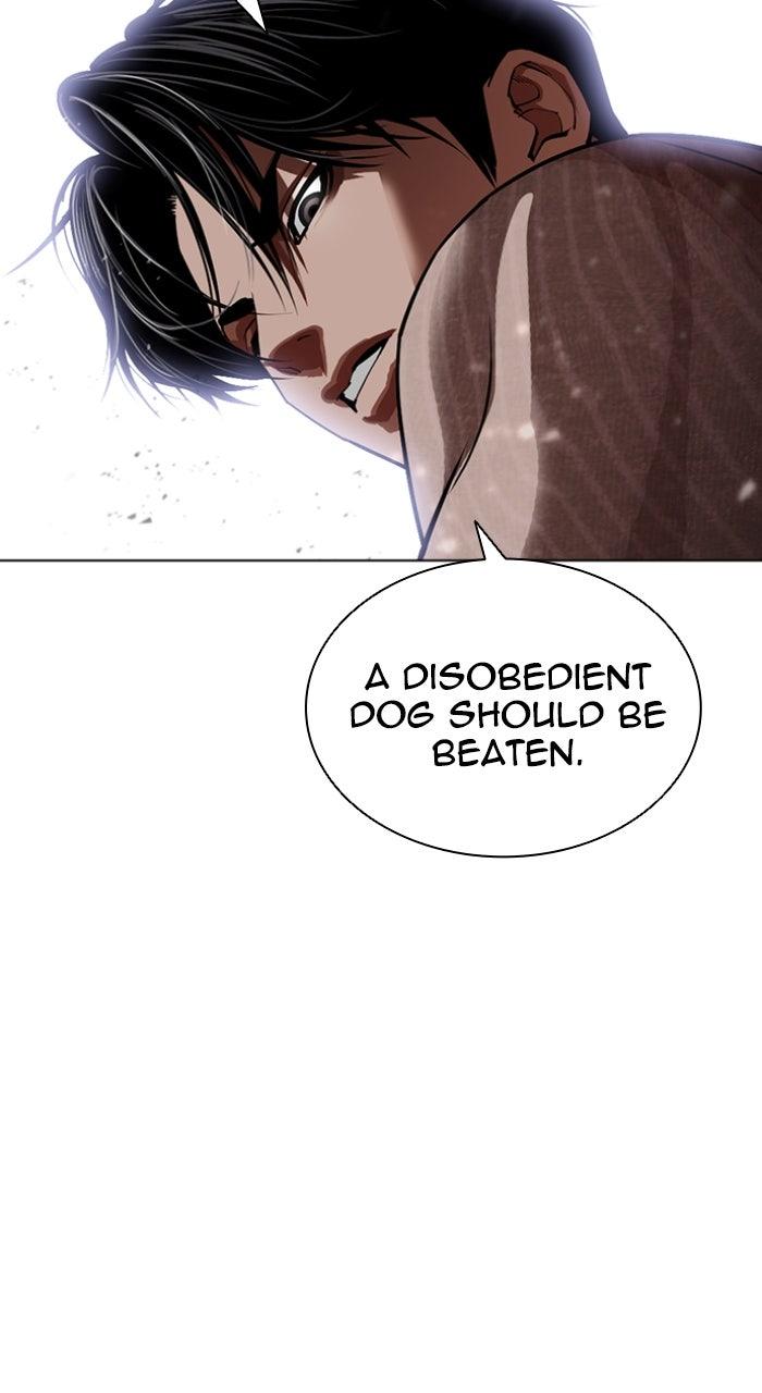 Lookism Chapter 609 — page 20