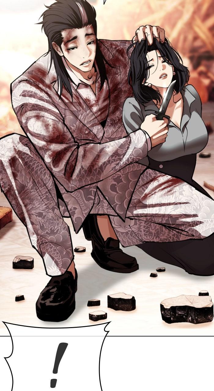 Lookism Chapter 609 — page 74