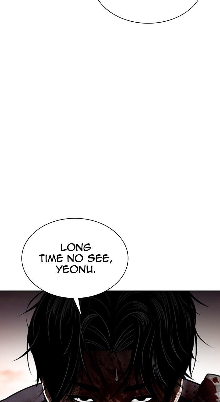 Lookism Chapter 609 — page 110