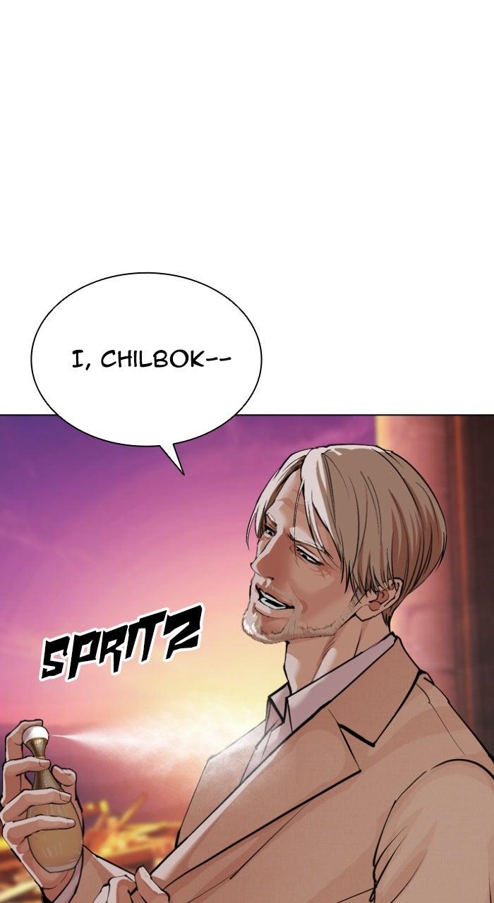 Lookism Chapter 609 — page 127