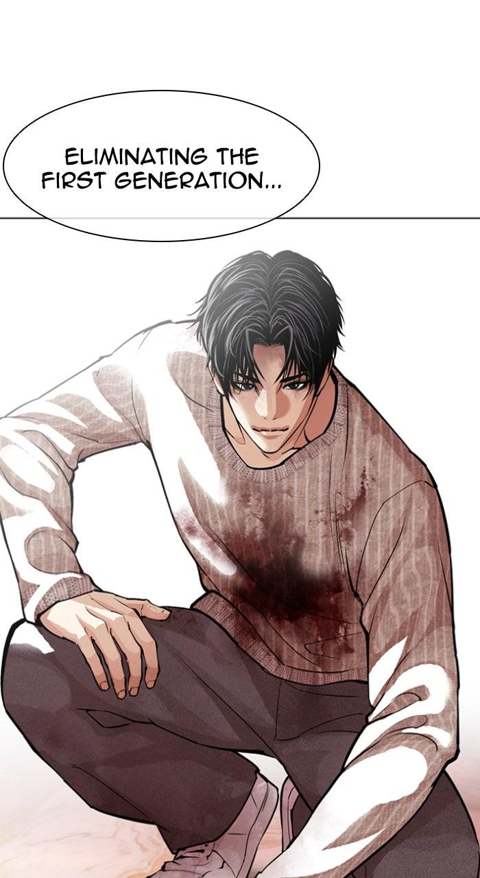 Lookism Chapter 609 — page 132