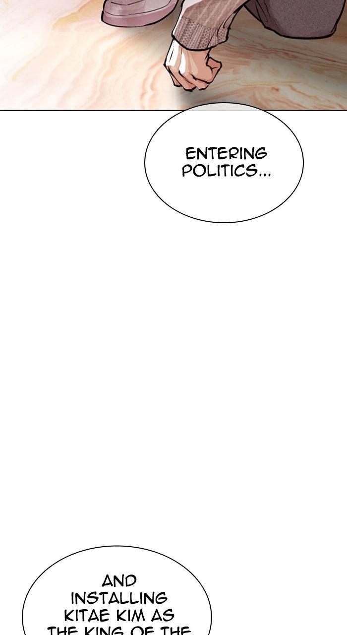 Lookism Chapter 609 — page 133