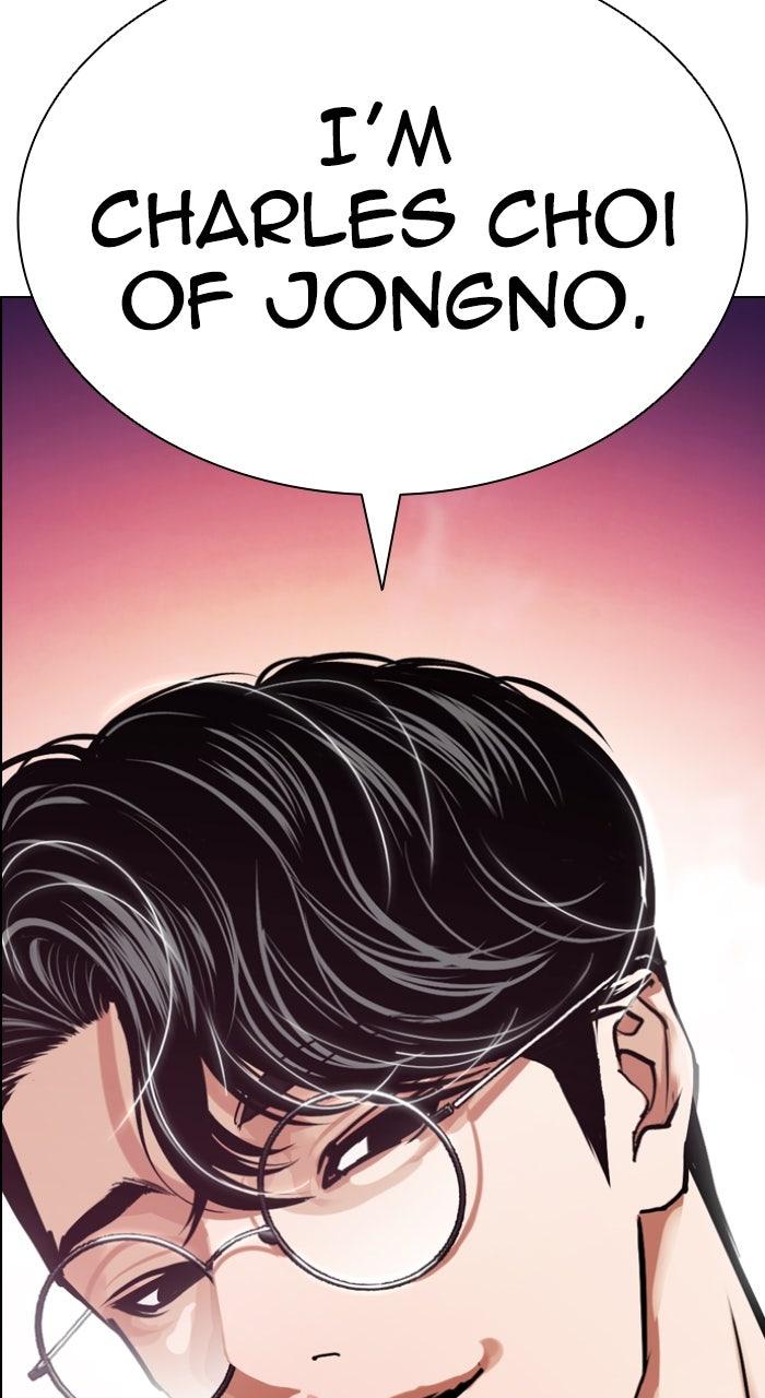 Lookism Chapter 609 — page 185