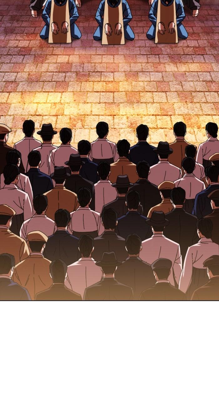 Lookism Chapter 610 — page 5