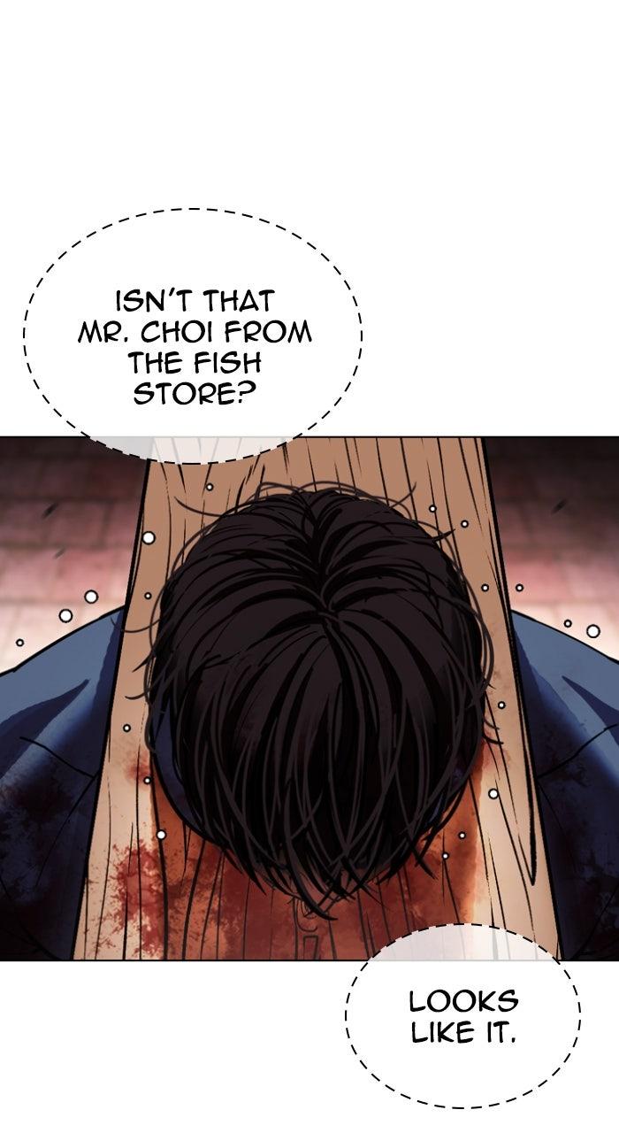 Lookism Chapter 610 — page 6