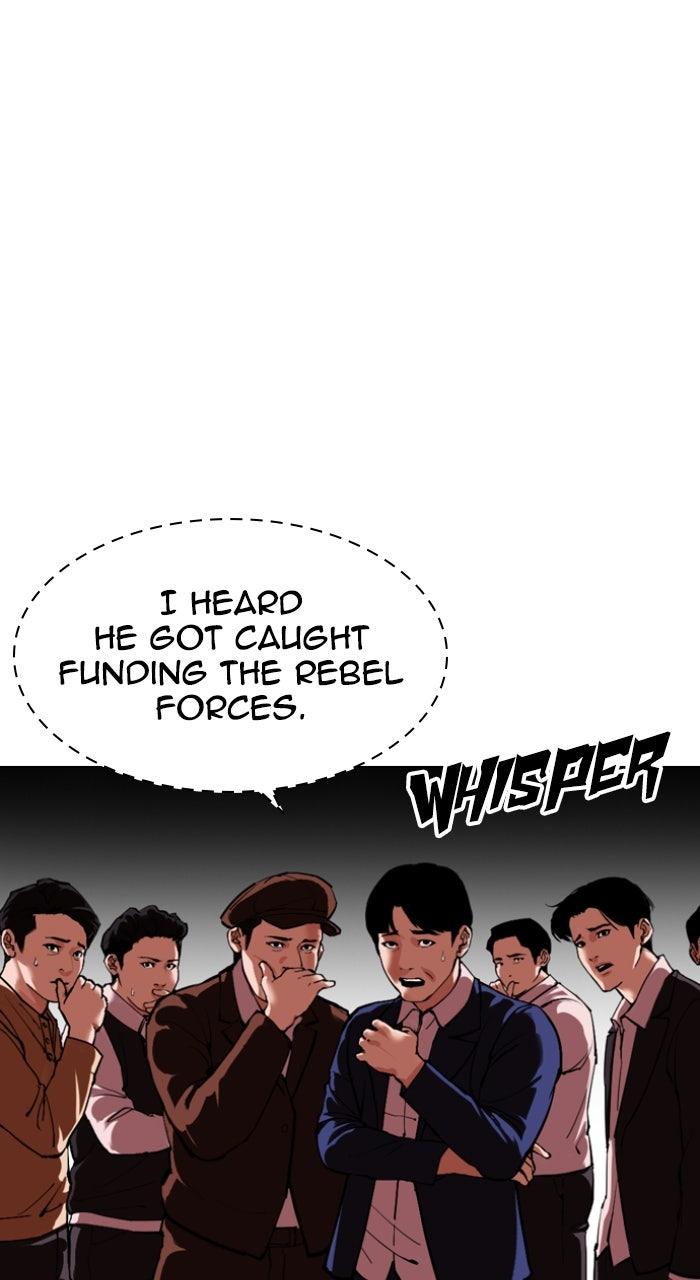 Lookism Chapter 610 — page 7