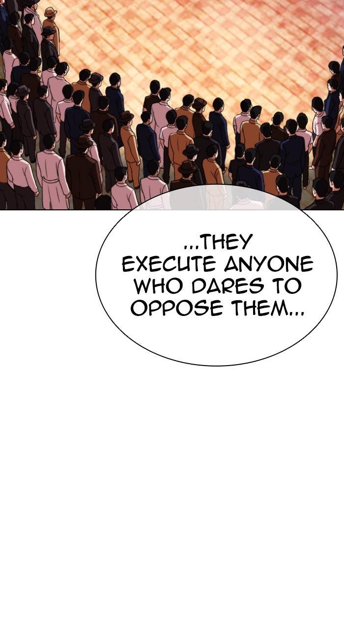 Lookism Chapter 610 — page 10