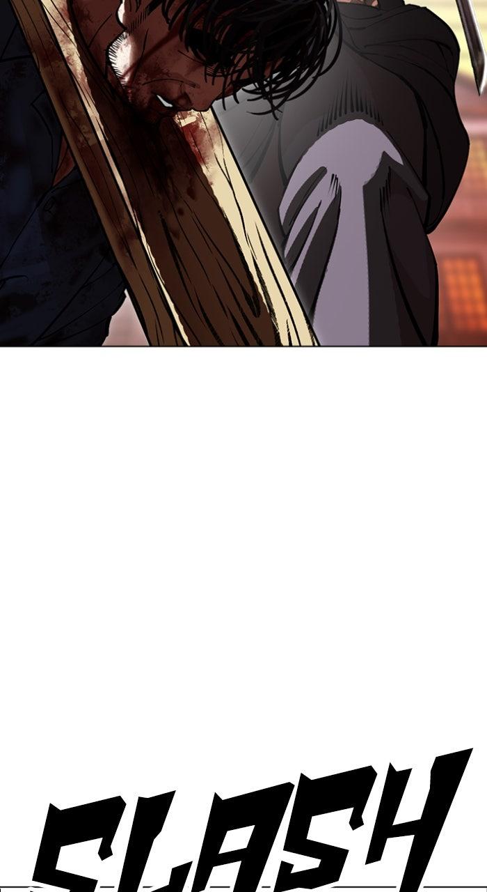 Lookism Chapter 610 — page 12