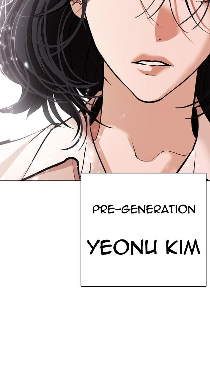 Lookism Chapter 610 — page 16