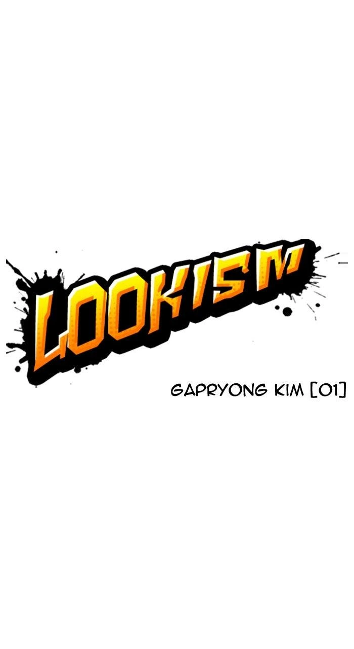 Lookism Chapter 610 — page 17