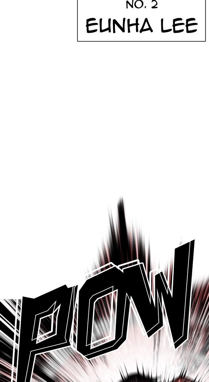 Lookism Chapter 610 — page 30