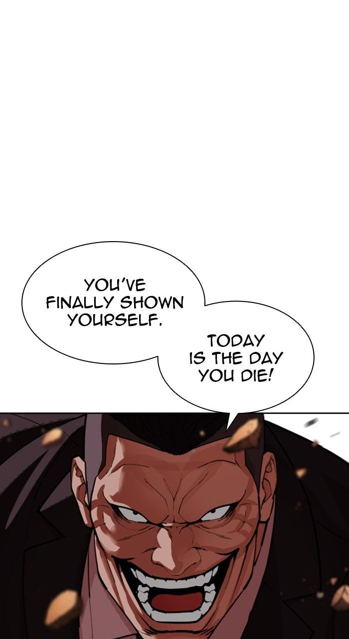 Lookism Chapter 610 — page 32