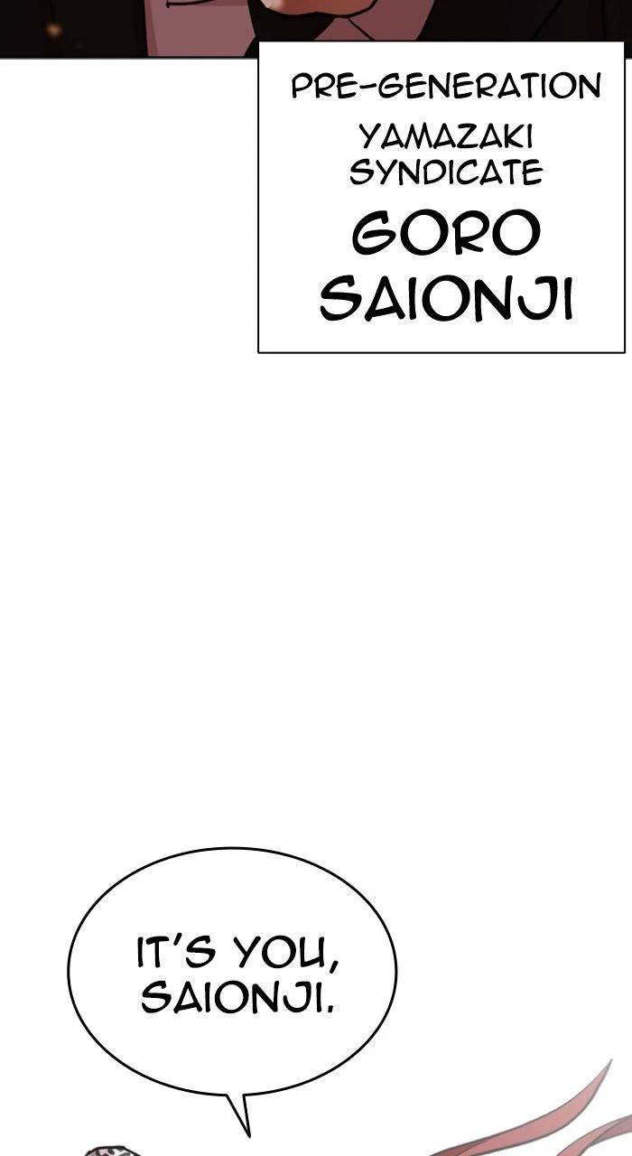 Lookism Chapter 610 — page 33