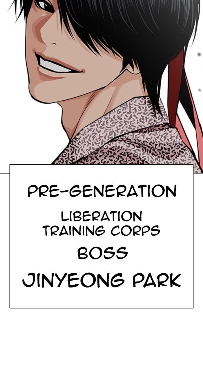 Lookism Chapter 610 — page 48