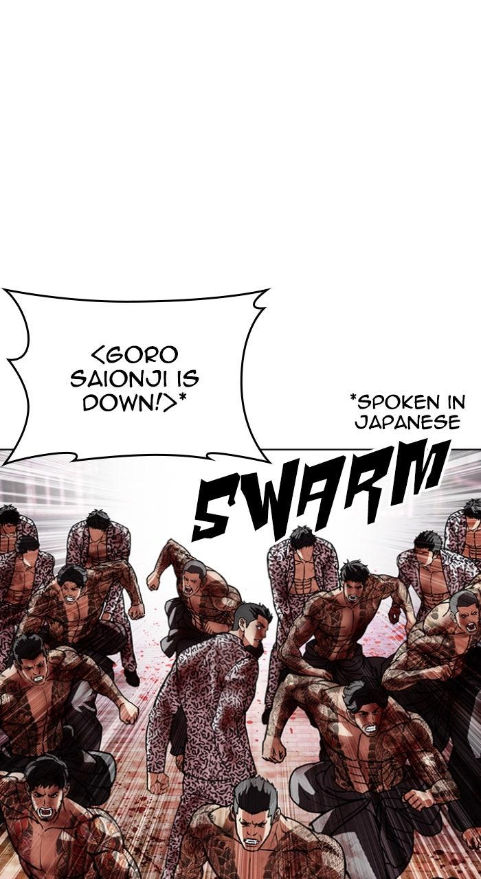 Lookism Chapter 610 — page 49