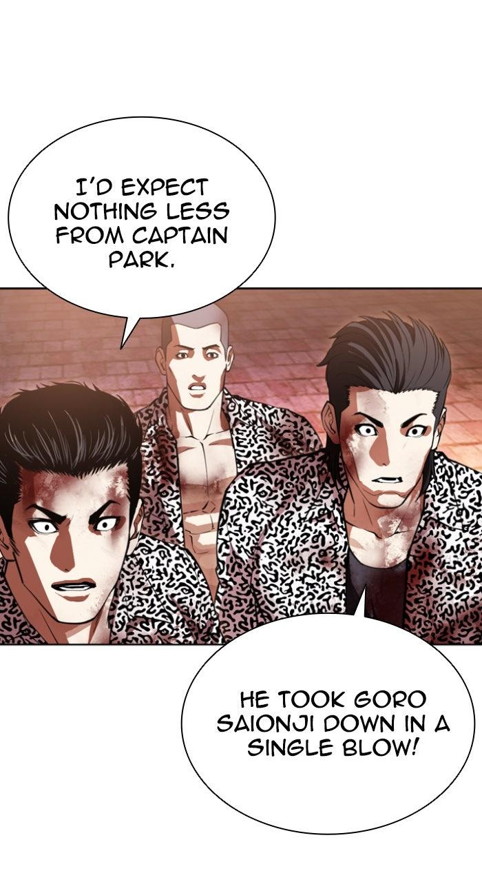 Lookism Chapter 610 — page 51