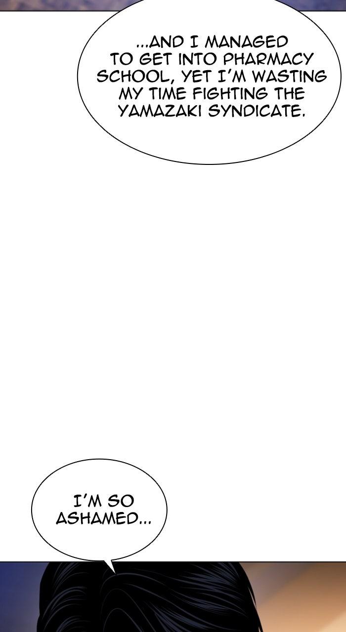 Lookism Chapter 610 — page 85