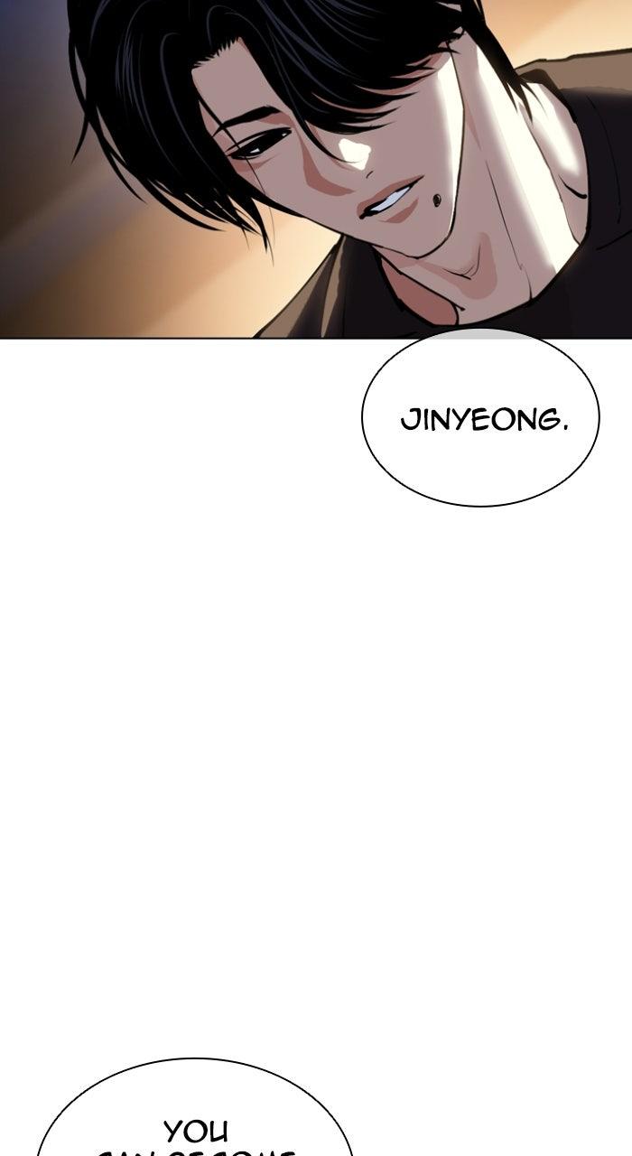 Lookism Chapter 610 — page 86
