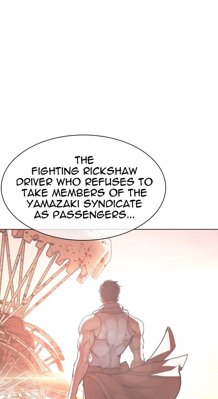 Lookism Chapter 610 — page 104