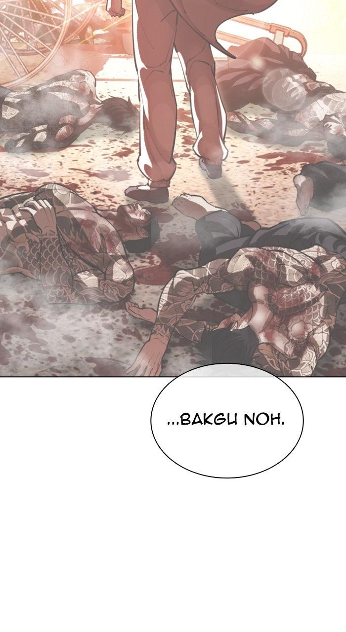 Lookism Chapter 610 — page 105