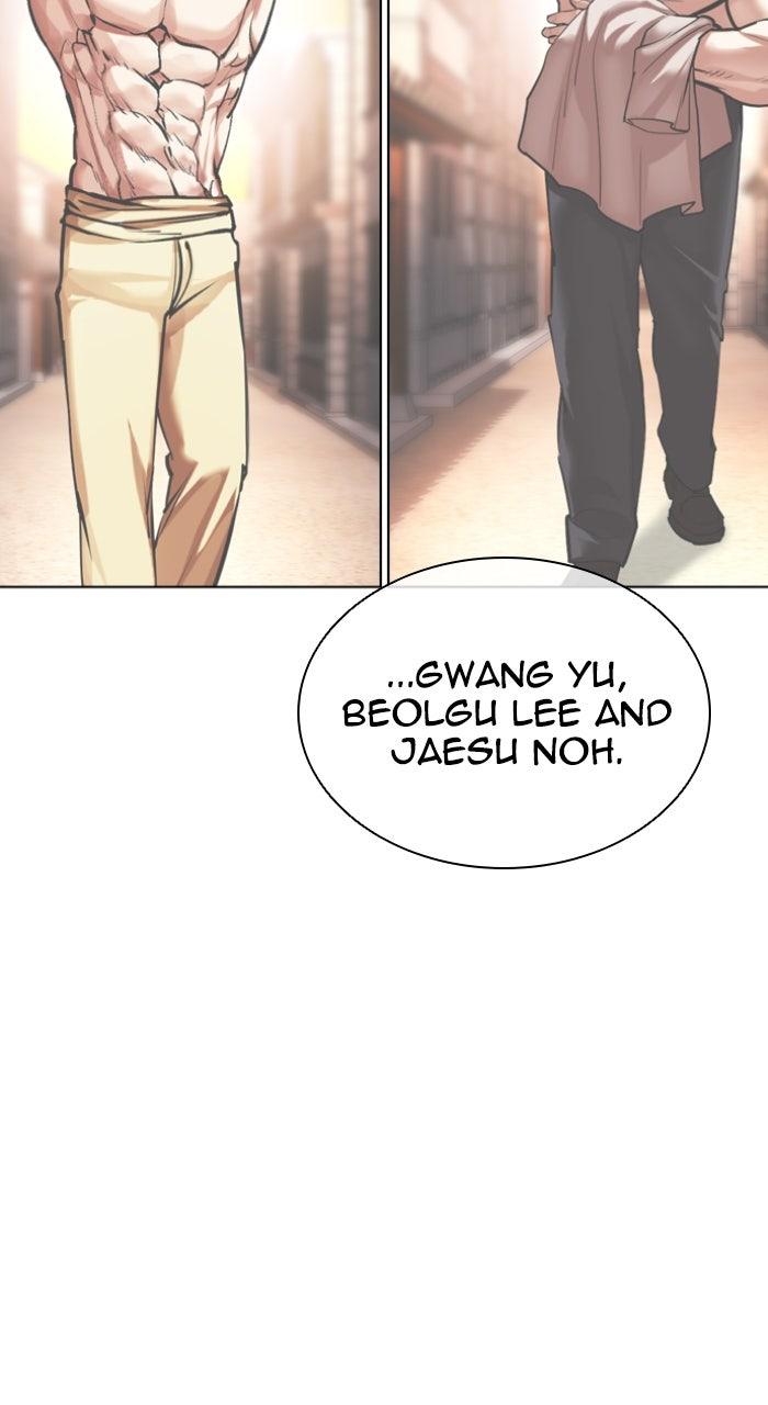 Lookism Chapter 610 — page 109