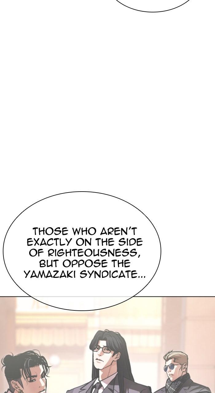 Lookism Chapter 610 — page 112