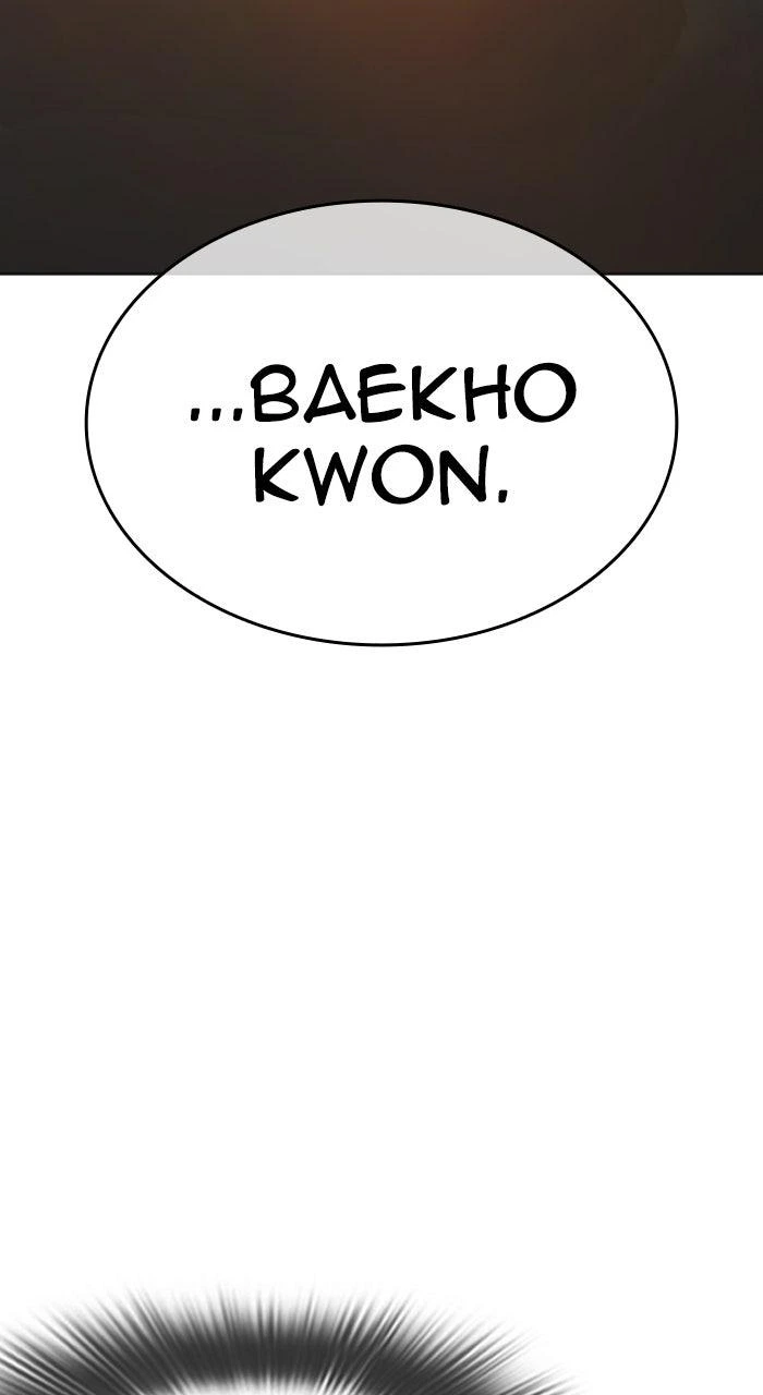 Lookism Chapter 610 — page 122