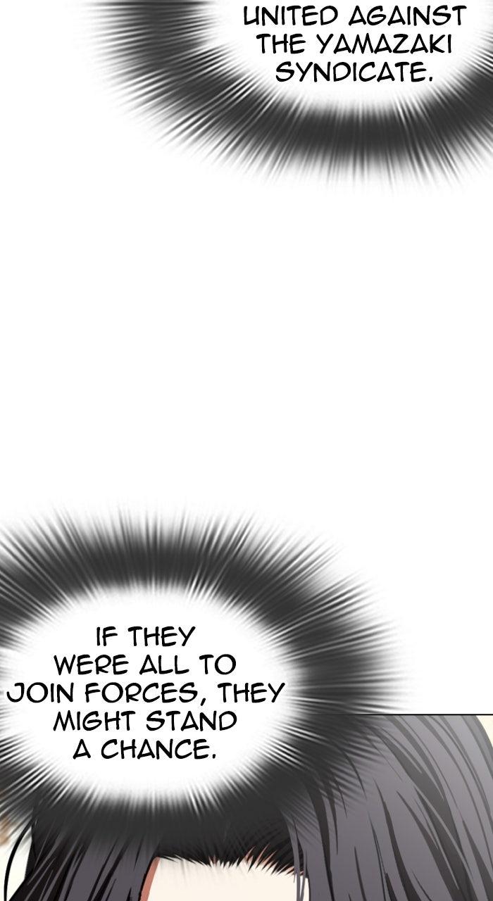 Lookism Chapter 610 — page 124