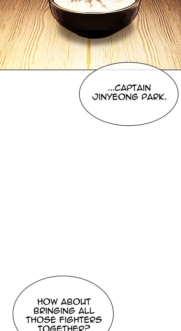 Lookism Chapter 610 — page 127