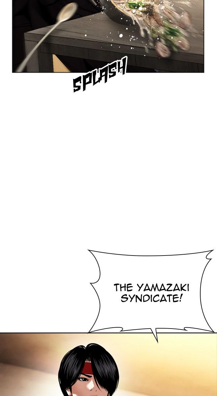 Lookism Chapter 610 — page 136
